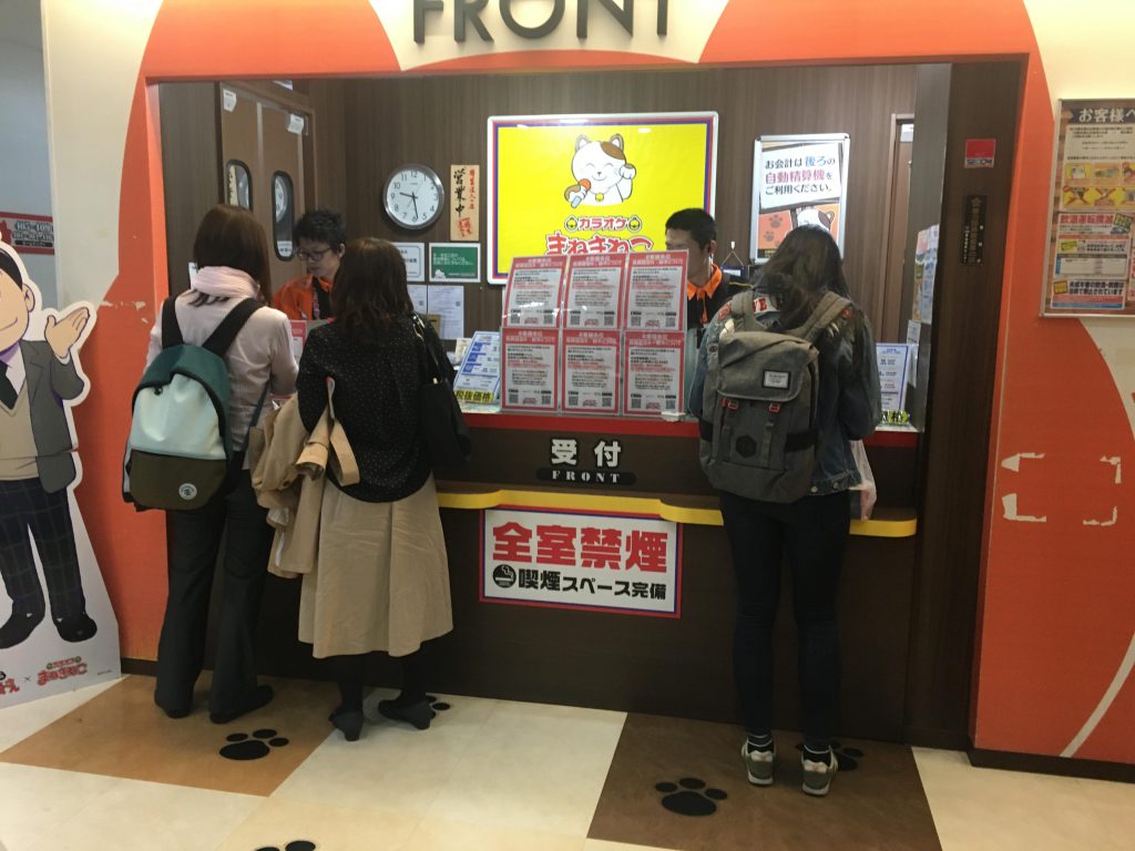 How to Go to The Karaoke Japan's Ultimate Form of Entertainment