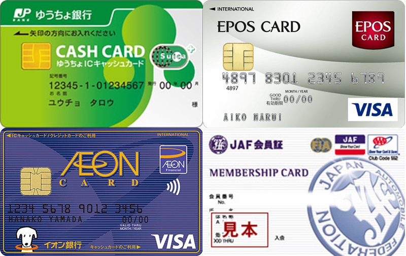 Get promotions by cards at karaoke big echo