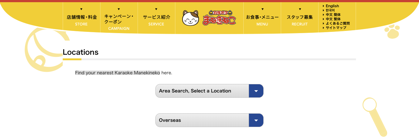location of karaoke manekineko