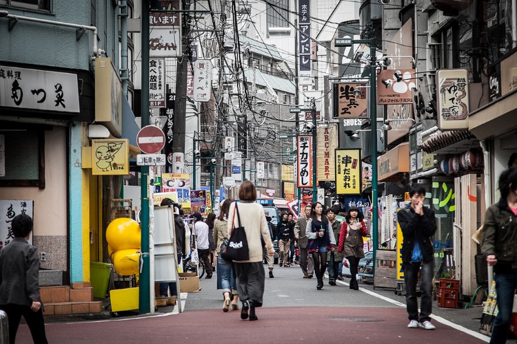 Shimokutazawa Tokyo