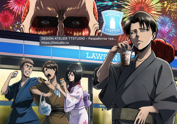 LAWSON and Attack on Taitin corroboration